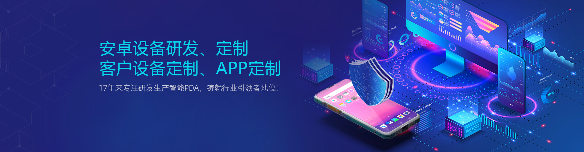 輪胎磨損檢測儀