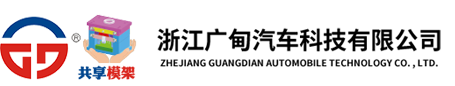 E停管家